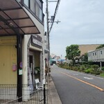 極汁美麺 umami - 到着