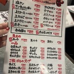 ライブ焼肉 てんぐ - 