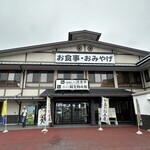松島観光物産館 - 