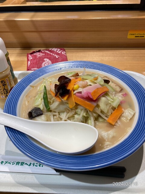 Ringer Hut Ionmoru Okazaki Ten photo 5