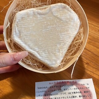 那須高原今牧場 チーズ工房_0