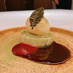 エクアトゥール - 