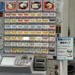 家系ラーメン 王道家 - 