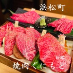 焼肉くにもと - 