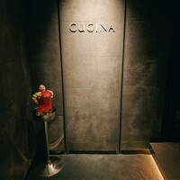 クッチーナ - 