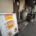 青山ガパオ食堂 - 