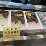 ひみ番屋街江政 - 