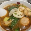 七宝麻辣湯 池袋東口店