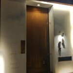 炭匠きしもと - 入口