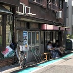 新ちゃん - 整理券配布１時間前 ４組待ち