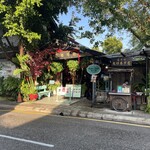 源昌隆咖啡店 - 