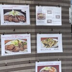 牛タン塩焼 テールスープの店 べこ虎 - 