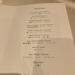 THE HIRAMATSU 軽井沢 御代田 - 