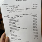 牛タン塩焼 テールスープの店 べこ虎 - 