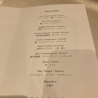 THE HIRAMATSU 軽井沢 御代田 - 