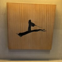 肉割烹 上 - 