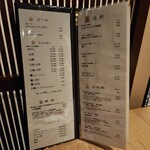 隠れ家鉄板おぶ - 