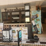 隠れ家鉄板おぶ - 