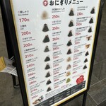 ぼんたぼんた - 