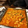 GORU - 