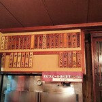 すしやのたい悟 - その日のお勧めが昔の木枠で並んでます。