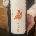 日本橋蛎殻町 すぎた - 