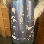 日本橋蛎殻町 すぎた - 