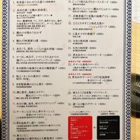 小野の離れ 博多本店 - 