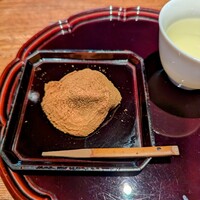 柚子屋旅館・一心居 - 