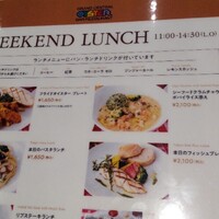 グランド・セントラル・オイスターバー&レストラン 品川店 - 