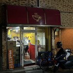 かれーの店 うどん  - 