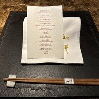 本店山科 - 