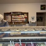 Gelateria Frutti - 