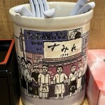 らーめん 福籠 - 