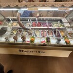 Gelateria Frutti - 