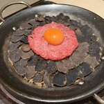 横浜 うしみつ - 