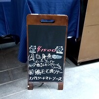 BISTRO DOUBLE - 