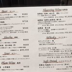 中華ダイニング 一途一心 - 