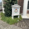 クリスマス亭