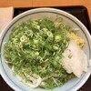 釜揚げうどん岡じま 丸亀店