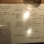 てんぷら 大地 - 