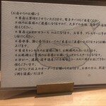 てんぷら 大地 - 