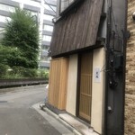 てんぷら 大地 - 