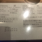 てんぷら 大地 - 