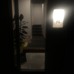 てんぷら 大地 - 