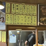 高砂ホルモン - 