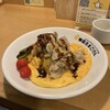 神田たまごけん 秋葉原店