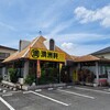 満洲軒 香川店