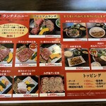 肉 いま壱 - 