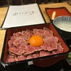 ステーキ重専門店 あさやけの牛